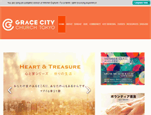 Tablet Screenshot of gracecitychurch.jp